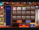迅雷の強襲【千年戦争アイギス ケラ王子+銀ユニ】