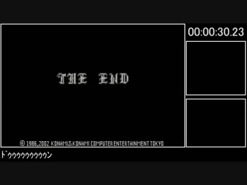 【RTA】キャッスルヴァニア 白夜の協奏曲 マクシーム any% 30.23【旧WR】