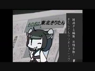 【Dead by Daylight】きるきるきりたん part13【VOICEROID実況プレイ】