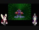 東北姉妹＋αな人たちがガチャフォースを遊ぶ話part33