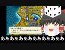 【ゆっくり実況】ぶっとび系カード強制使用の桃鉄16 part40【42年目】