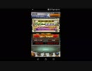 【FFRK】雷属性ラッキーガチャ引いてみた！