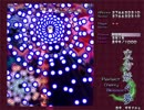にわか東方厨が実況する東方妖々夢【Lunatic】 part14
