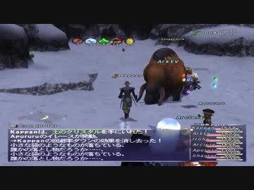 カッパのFF11生活693　メリポ稼ぎ／ＴＴ／空の夕日／皇帝　【実況】