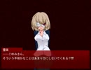 【目覚める悪夢】あるの拡散『希望』#6
