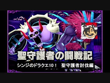 人気の ｄｑｘ 動画 12 033本 28 ニコニコ動画