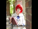赤髪 黒vivi-part51