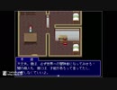 part４息子さん騙されてますよ【クミとクマ実況プレイ】