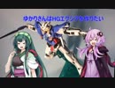 【機動戦士ガンダムダブルオー】ゆかりさんはHGエクシアを作りたい【祝・10周年】