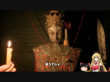 【HSH】血塗れ娘とかくれんぼしよう！Part16(終)【ゆっくり＆弦巻マキ実況】