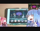 【デレステ】琴葉姉妹のデレステフルコン備忘録Part3【VOICEROID実況】