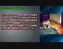 【怪異381】SCP-2420 - ある忠犬