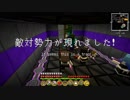 【Minecraft】メイドの村とオッサン工業 ～果ては宇宙へ Part6