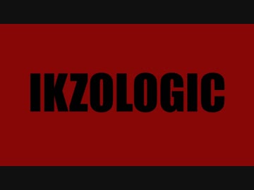 【 IKZO 】 IKZOLOGIC (KM_BONELAB REMIX) 【 IKZO TRIBE 】
