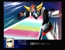 【放置ゲー】スパロボZを口下手に実況 Part.46【消化】