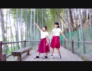 【アール×＠ひふみ】太陽系デスコ　踊ってみた　【コラボ】