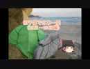 低予算で日本一周　#10