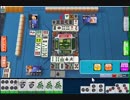 迫真麻雀部・早打ちの裏技mp.3