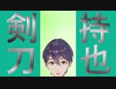 虚空族のりきや