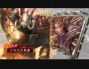 【三国志大戦４】君主名を決めた時は中学生だった Ⅲ6【二品】