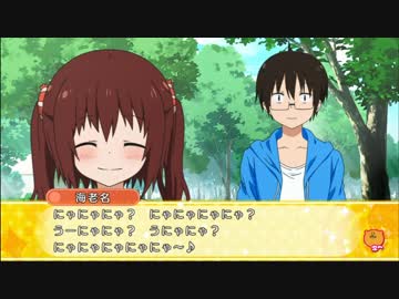 【うまる実況】兄がクズだったらうまるちゃんはちゃんとした妹に育つのか？ Part.16