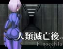 【実況】美少女たちを切り捨て前に進むRPG part1【人類滅亡後のPinocchia(ピノキア)】