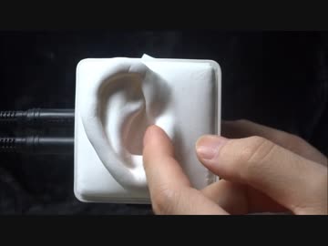[音フェチ] 耳珠をタッピング、指で触る [ASMR]