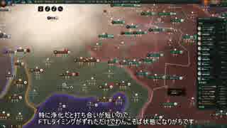 ゆっくり浄化stellaris7