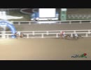 2018年4月25日門別競馬7R 門別温泉とねっこの湯特別(A1～B2-1) メジャーシップ