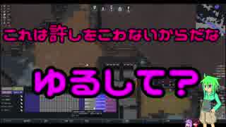 【RimWorld】アマゾン山荘 04【ボイロ実況】