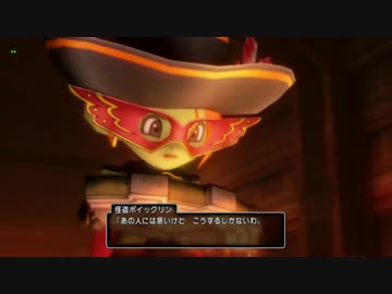 【DQ10】とてもまったりとドラクエ10Part24【初見実況】