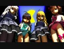 【R18MMD】アイドル達でゴーストダンス