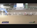 2018年4月25日門別競馬7R 門別温泉とねっこの湯特別(A1～B2-1) レース回顧