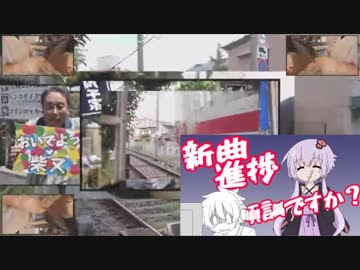 人気の 私の新曲まだですか 動画 13本 ニコニコ動画