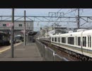 【客扱いと】221系3編成同時移動@向日町【入出庫】