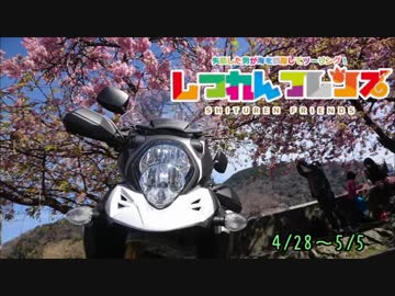 【V-Strom1000】失恋した男が海を目指してツーリング【Part0】