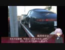 【結月ゆかり車載】　-私は走り続ける- 　05 航続可能距離の向こう側へ　下