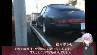 【結月ゆかり車載】　-私は走り続ける- 　05 航続可能距離の向こう側へ　下