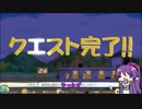 【刀剣】俺と不動と魔王と借家*08【偽実況】