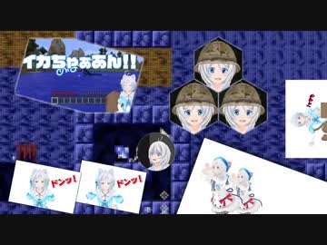 イカちゃぁあん!!