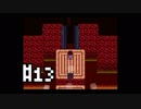 【第１３夜】眠れぬ夜のUNDERTALE【実況】
