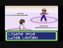 【実況】君の知らないポケットモンスターファイヤーレッド Part24