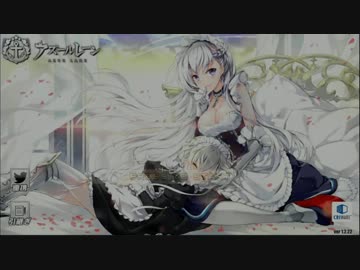 アズールレーン攻略日記～7章海域ハード編～