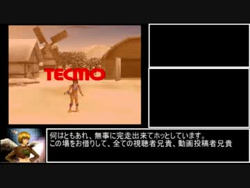 【ゆっくり実況】モンスターファーム2　ノーダメージ縛りで殿堂入り　その9
