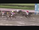 2018年4月25日浦和競馬12R オオムラサキツツジ特別(B2-三・B3-一) エミノマユアク