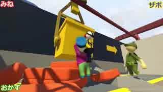 【女子力低い実況】Human:Fall Flat  No.12【大爆笑神ゲー】