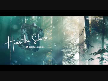 Digital Logics "Hear the Silence" (Album Preview)
