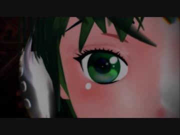 【MMD】くしろ式グミさんで「スーサイドパレヱド」
