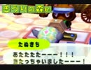 【実況】きうりの森e+１３日目