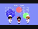 バンブラPで耳コピしたYMCK曲まとめ